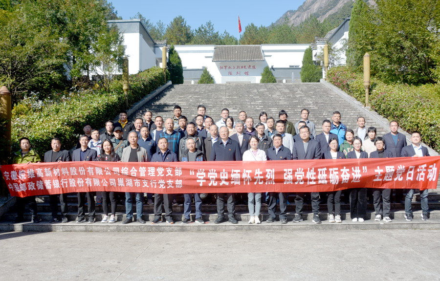 党建共建.jpg 党建共建.jpg